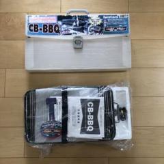 【廃番品　貴重】イワタニ　カセットガスバーベキューグリル　CBーBBQ 高級品市場 廃番品 貴重】イワタニ カセットガスバーベキュー