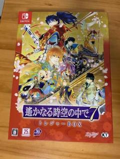遙かなる時空の中で7 トレジャーBOX