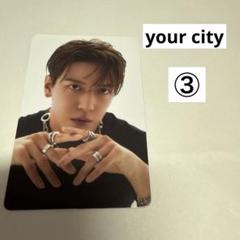 2025年最新】ヨンファ your cityの人気アイテム - メルカリ