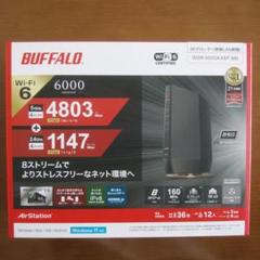 ほぼ未使用品　BUFFALO WSR-6000AX8P-MB 無線LANルーター WSR-6000AX8P-MB : Wi-Fiルーター : AirStation | バッファロー