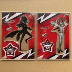P5R ステラワース特典 アクリルスタンドキーチェーン 明智吾郎 雨宮蓮 P5R ステラワース特典 アクリルスタンドキーチェーン 明智吾郎