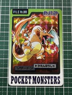 2025年最新】ポケモン リザードン カードダスの人気アイテム