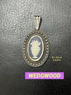 ♦︎最終価格♦︎ウェッジウッド＊ジャスパー花silverペンダントトップ大サイズ
