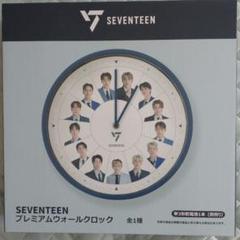 seventeen 24H オリジナルウォッチ トレカ13枚セット