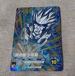 ドラゴンボール - ⚫スーパードラゴンボールヒーローズは   UR（⭐︎4）カード15枚まとめ売り 楽天市場】スーパードラゴンボールヒーローズ UGM4-BM8-054 P