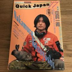 2025年最新】中村一義 レコードの人気アイテム - メルカリ