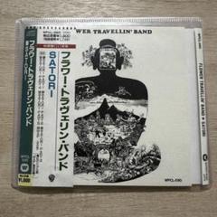 2025年最新】Travellin Bandの人気アイテム - メルカリ