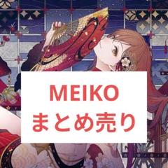 2025年最新】Meiko 缶バッジ まとめ売りの人気アイテム - メルカリ