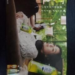 2025年最新】宇多田ヒカル ポスター 綾鷹の人気アイテム - メルカリ