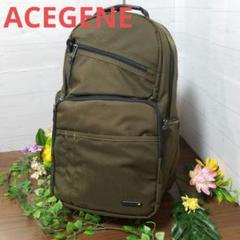 ACEGENE エースジーン リュック　バッグパック　メンズ　レディース　極美品