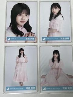 日向坂46 - 日向坂46 渡邉美穂　生写真セット 渡邉美穂（日向坂46）、『SCHOOL OF LOCK!』初出演！ | ACTRESS