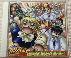 金色のガッシュベル　!! Complete Singles Collectionのサムネイル