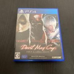 デビルメイクライ HDコレクション PS4