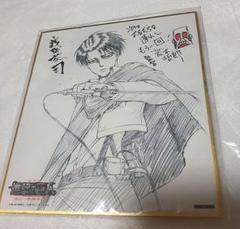 進撃の巨人 劇場版 映画特典 ミニ色紙 限定 リヴァイ1点