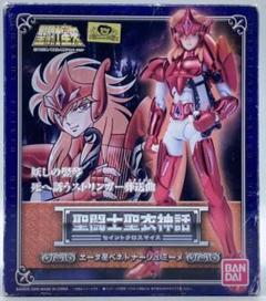 2025年最新】聖闘士聖衣 ミーメの人気アイテム - メルカリ