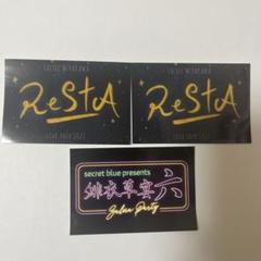 超レア●PayPayイメージキャラクター宮川大輔非売品ステッカー 2025年最新】宮川大聖 ステッカーの人気アイテム - メルカリ