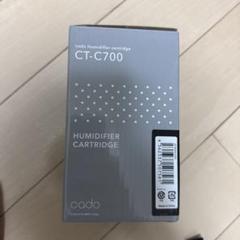 2025年最新】cado 加湿器 620の人気アイテム - メルカリ