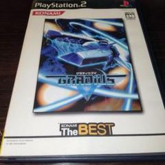 Best版 グラディウス5