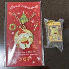 サンリオ　チョコボックス&クリスマスチャーム　ポムポムプリン　セット