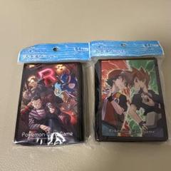 ポケモン　デッキシールド サカキの指令2つセット 新品未開封】デッキシールド サカキの指令 レッド&グリーン 2点