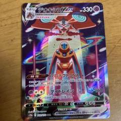 ポケモンカード