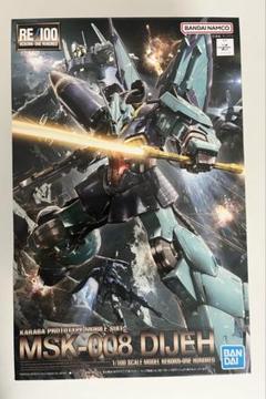 2025年最新】MSK-008 ディジェの人気アイテム - メルカリ