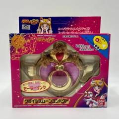 セーラームーン SS クライシスムーンコンパクト当時品 セーラームーン スーパーS クライシスムーンコンパクト 当時物