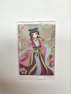薬屋のひとりごと ウエハース 猫猫 SR