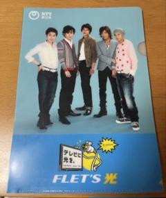 ★レア★非売品 SMAP NTT販促品 ☆レア☆非売品 SMAP NTT販促品