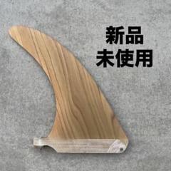 ロングボードシングルフィン10 