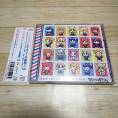 2025年最新】アイカツ COMPLETE CD-BOXの人気アイテム - メルカリ