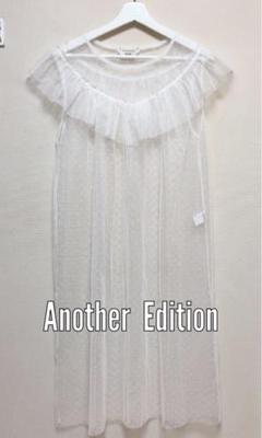 Another Edition アナザーエディション ドットメッシュワンピース