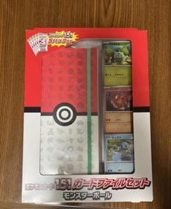 ジャンボカードコレクション 151 カードファイルセット 151 カードファイルセット パックなし - メルカリ