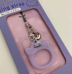 ポケモン シリコン リングストラップ メタモン1匹