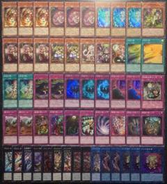 遊戯王 蟲惑魔 本格構築 55枚 構築済みデッキ EXデッキ付き ③