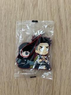 【新品未開封】鬼滅の刃 時透無一郎＆悲鳴嶼行冥ストラップ
