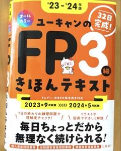 2025年最新】自由国民社版の人気アイテム - メルカリ