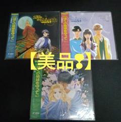 Amazon.co.jp: ぼくの地球を守って 全4巻セット [マーケット