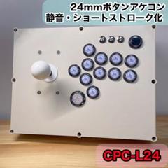 PUNKWORKSHOP PWS FS-30 静音化 FS-24用天板付 PUNKWORKSHOP PWS FS-30 静音化 FS-24用天板付