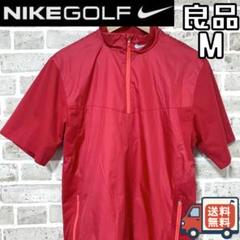 【24時間以内/匿名配送】良品 ナイキゴルフ メンズ 半袖 ジャケット Mサイズ