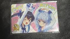 CHUNITHM 10周年記念グッズプレゼントキャンペーンAimeなるなぎ×10