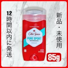 【制汗剤】新品未使用 3本組  オールドスパイス アルパイン 85g #1 Old Spice Men's Deodorant Alpine 3oz / オールドスパイス
