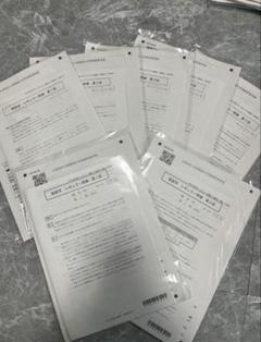 2025年最新】レギュラー答練の人気アイテム - メルカリ