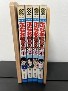 楽天市場】漫画全巻セット 北川みゆきの通販