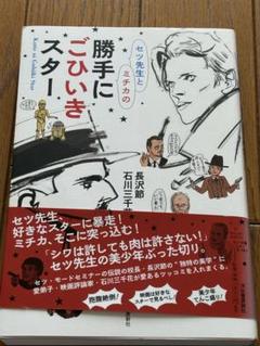 長沢節　nagasawa setsu ヌードデッサン六枚 381 番 サイン入り 2025年最新】長沢節の人気アイテム - メルカリ