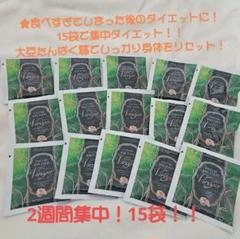 スリムビューティハウス エンザイム　ローフード　ビレガ　抹茶味　44袋 エンザイムローフードビレガプラス7日間セット | スリム