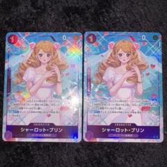 2025年最新】強大な敵 ワンピースカード プリン パラレルの人気