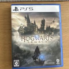 PS5 ホグワーツ・レガシー 通常版