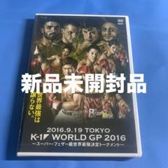 【当時物】K-1 格闘技 カード 117枚 まとめ売り 当時物】K-1 格闘技 カード 117枚 まとめ売り