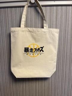 森ケの日常 トートバッグ